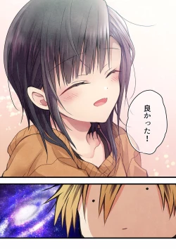 Page 391 of Even if you call it love 01-23