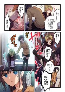 Page 402 of Even if you call it love 01-23