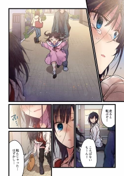 Page 459 of Even if you call it love 01-23