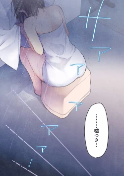 Page 487 of Even if you call it love 01-23