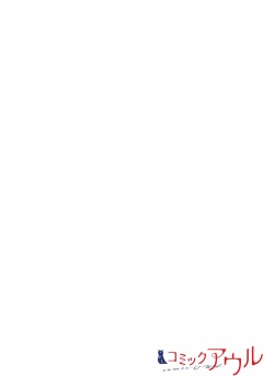 Page 582 of Even if you call it love 01-23