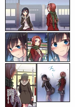 Page 95 of Even if you call it love 01-23