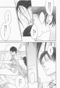 Page 30 of NUI★PANI