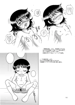 Page 14 of Mishi Yokan