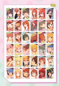 Page 2 of watashidedoteisutetakuseni