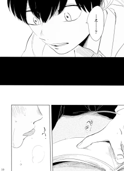 Page 10 of Otokoshite Gedo