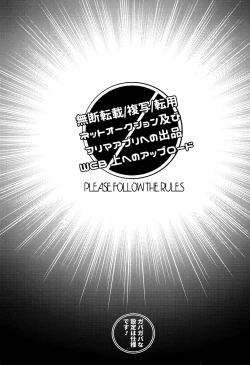 Page 2 of Korinai Otoko