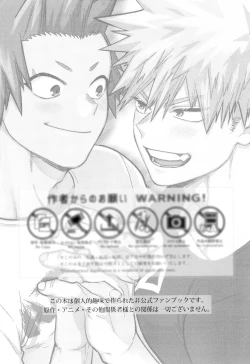 Page 3 of Otete Tsunaide Koe Takaraka ni