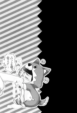 Page 117 of Mahou no Onaho to Yousei-san to Pakakara Soushuuhen!