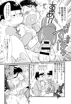 Page 36 of Mahou no Onaho to Yousei-san to Pakakara Soushuuhen!