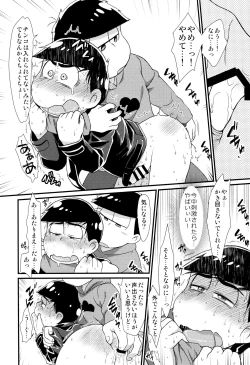 Page 66 of Mahou no Onaho to Yousei-san to Pakakara Soushuuhen!