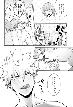 Page 19 of Reversi Play