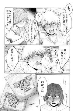 Page 23 of Reversi Play