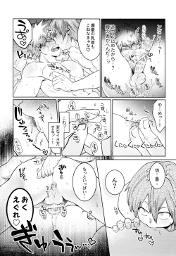 Page 28 of Reversi Play