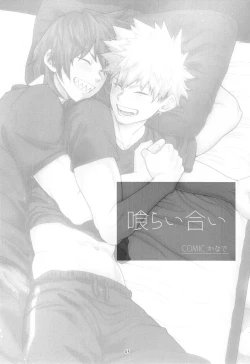 Page 2 of Reversi Play