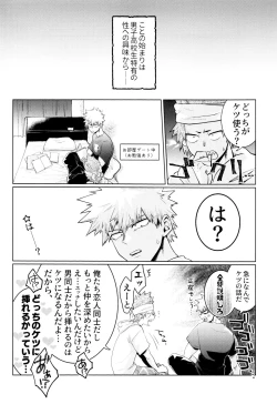 Page 5 of Reversi Play