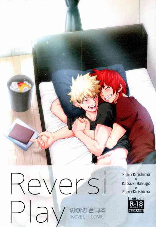 (Douyara Deban no Youda! 25) [Fugetsu Bousen (Youkouji Purin, Kanade)] Reversi Play (Boku No Hero Academia) [Incomplete]