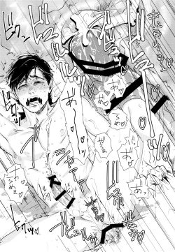 Page 26 of Himitsu no Kusuri