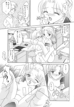 Page 103 of TABOO -Abunai Renai