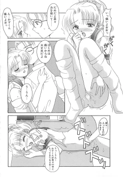 Page 104 of TABOO -Abunai Renai