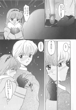 Page 111 of TABOO -Abunai Renai