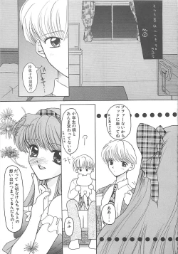 Page 113 of TABOO -Abunai Renai