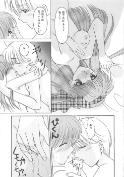 Page 115 of TABOO -Abunai Renai