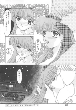 Page 122 of TABOO -Abunai Renai