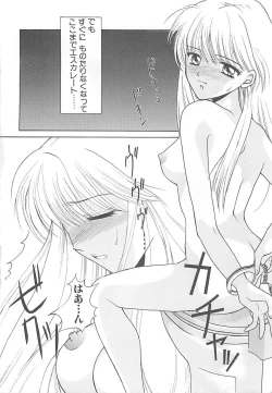 Page 12 of TABOO -Abunai Renai