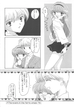 Page 142 of TABOO -Abunai Renai