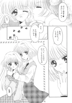 Page 145 of TABOO -Abunai Renai