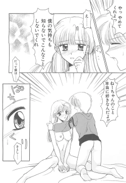 Page 162 of TABOO -Abunai Renai