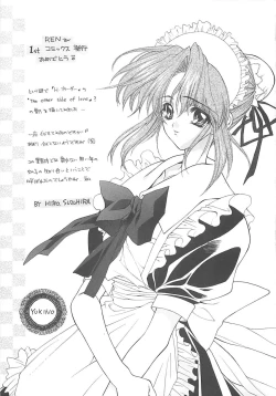 Page 173 of TABOO -Abunai Renai