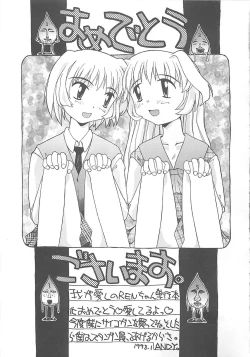 Page 175 of TABOO -Abunai Renai