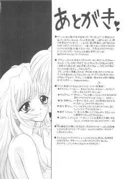 Page 178 of TABOO -Abunai Renai