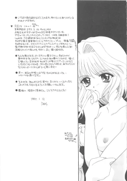 Page 179 of TABOO -Abunai Renai