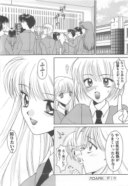 Page 22 of TABOO -Abunai Renai