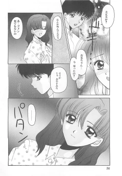 Page 36 of TABOO -Abunai Renai