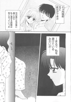 Page 37 of TABOO -Abunai Renai