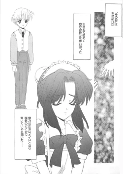 Page 55 of TABOO -Abunai Renai