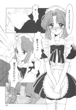 Page 66 of TABOO -Abunai Renai