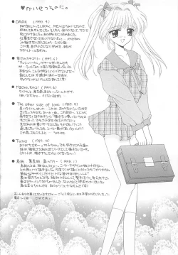 Page 88 of TABOO -Abunai Renai