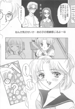 Page 92 of TABOO -Abunai Renai