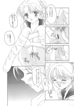 Page 99 of TABOO -Abunai Renai