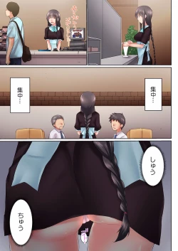 Page 235 of Jitsu wa Ima Haittemasu.... Ofuro de Onii32