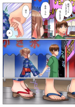 Page 36 of Jitsu wa Ima Haittemasu.... Ofuro de Onii32