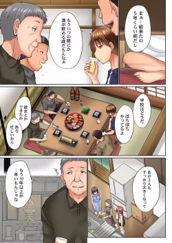 Page 5 of Jitsu wa Ima Haittemasu.... Ofuro de Onii32