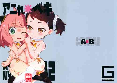 (C101) [GASOBooK!! (Matsumomo Mahiru)] Anya*Becky (SPY x FAMILY)