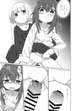 Page 12 of Futari de Omezame Gohoushi