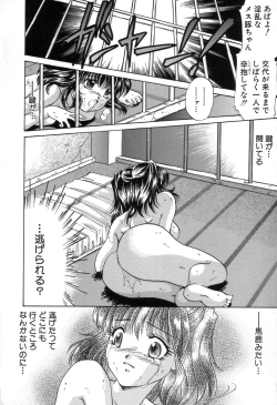 Page 173 of Ryoujoku Tenshi